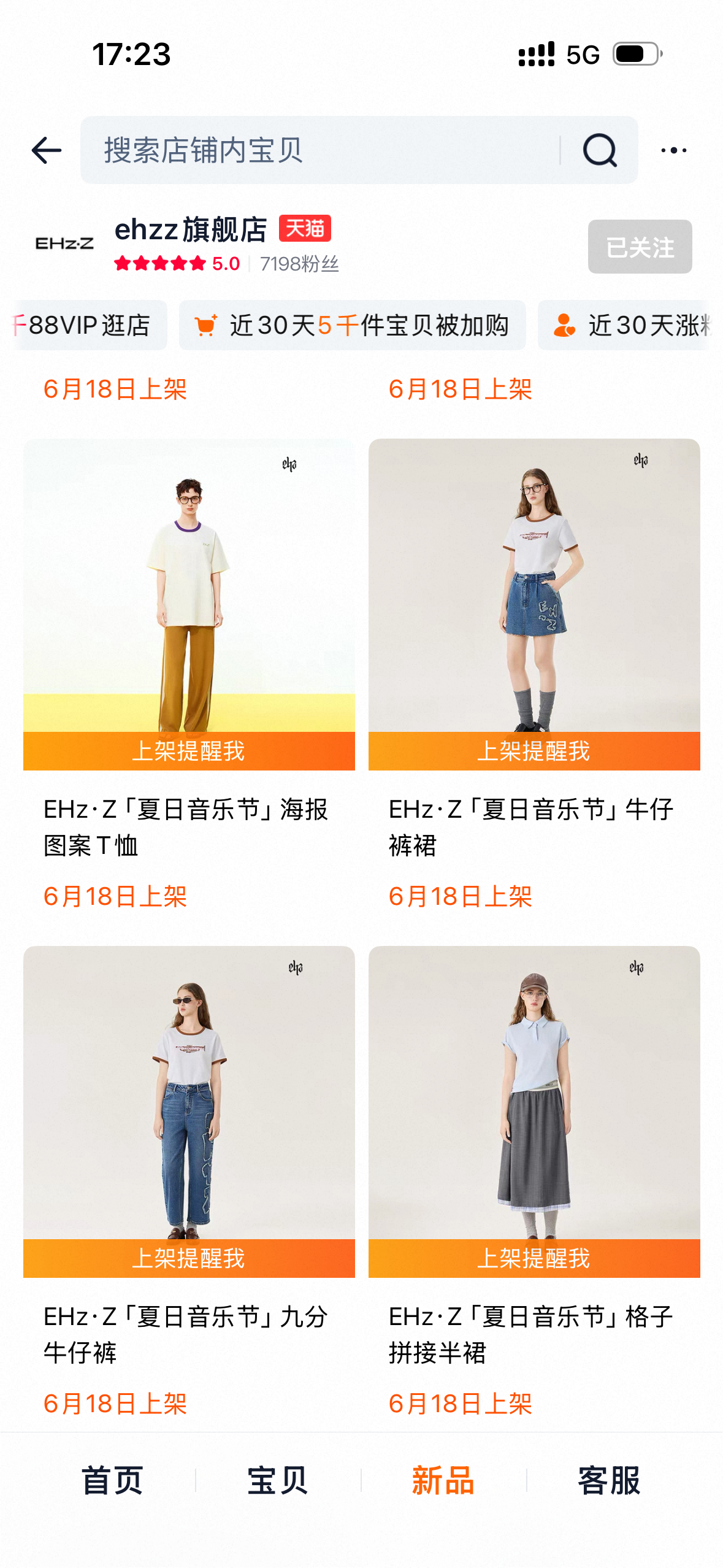 上❥┋ 🛍 𝟲𝟭𝟴 |10点天猫上新🔛新❥┋ 💰欢迎进店了解选购啦❥