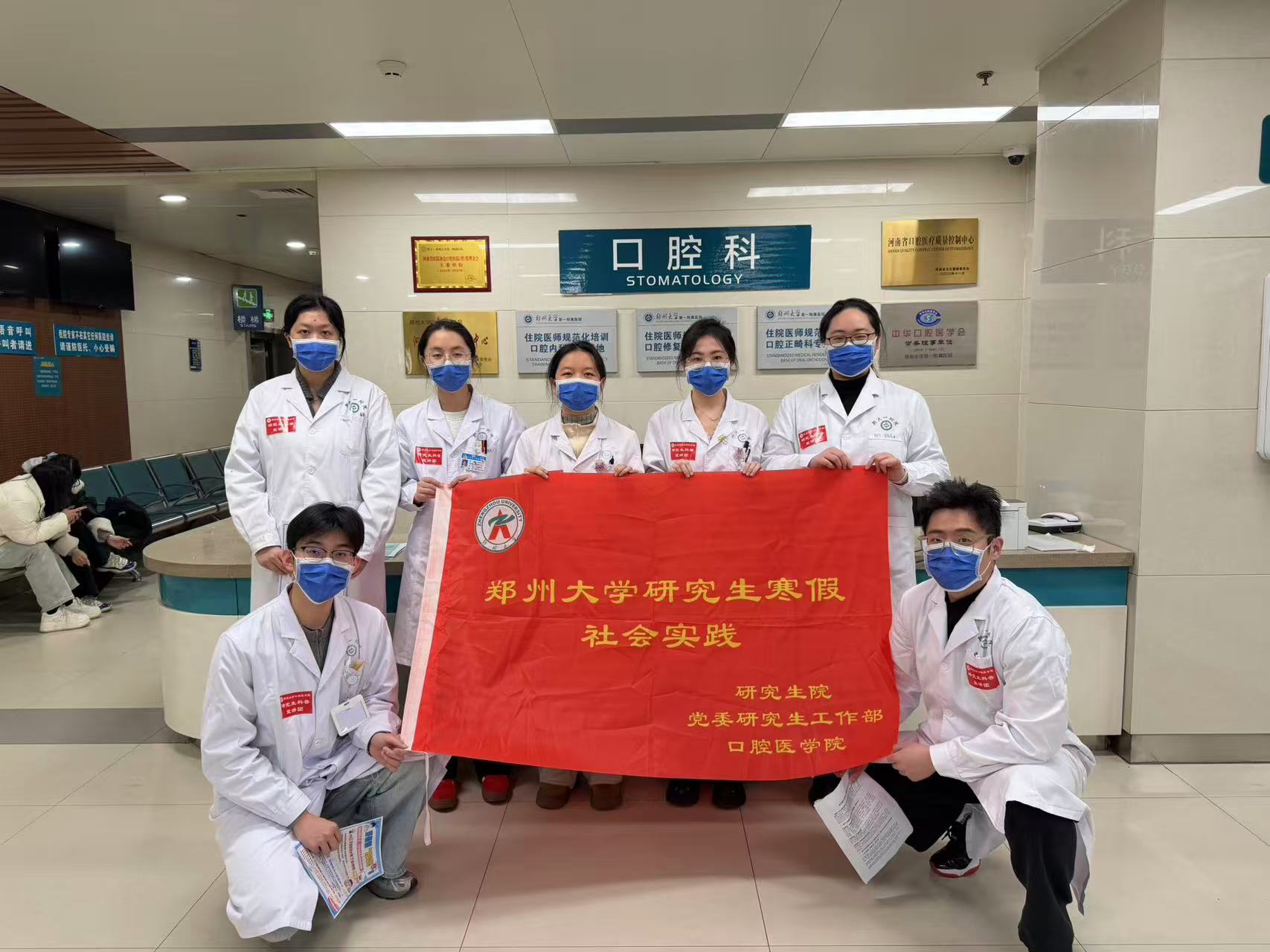 郑州大学口腔医学院博士宣讲团：以齿为媒传科普，专业护航守健康