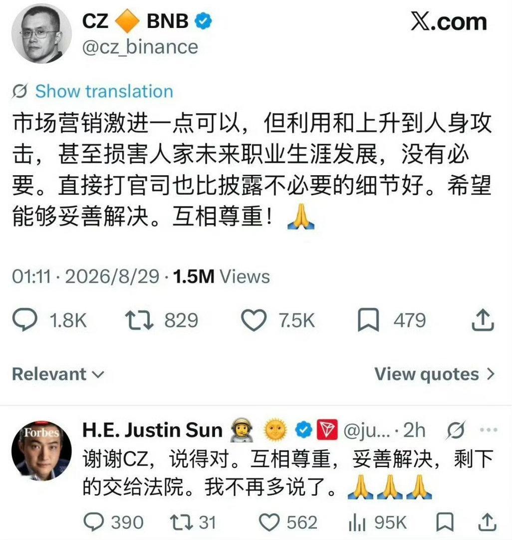 孙宇晨 惊扰了景女士那不是我的本意孙宇晨再次发文，以搬家关灯比喻回应与景甜的纠纷