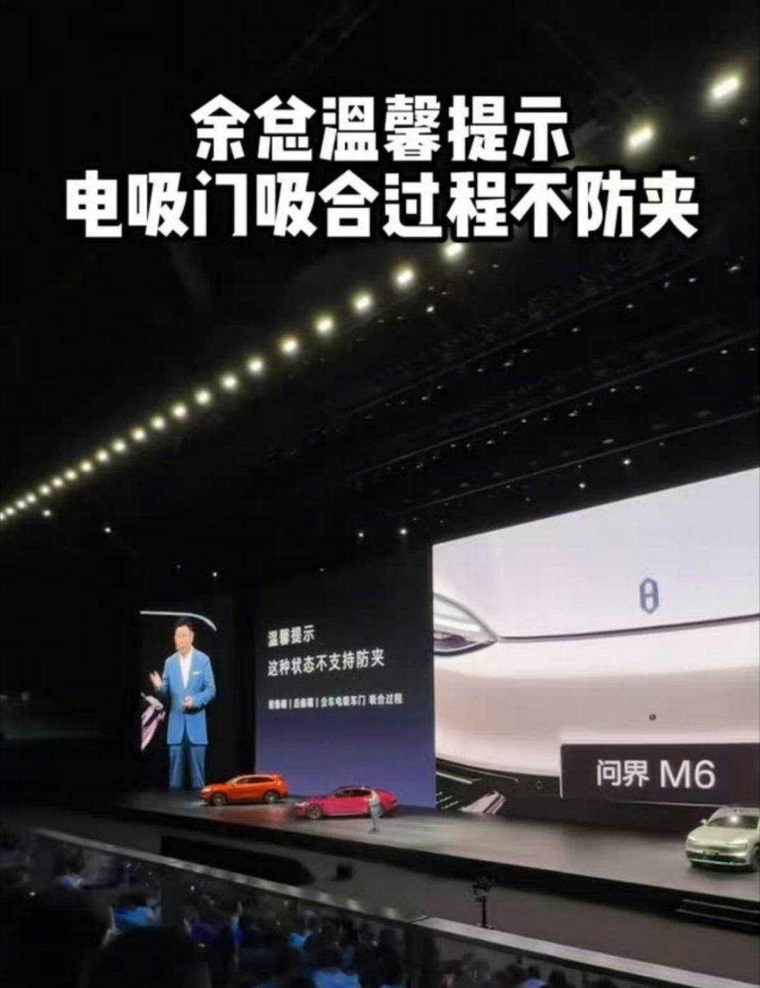 有两个我都算了，一堆人拿这个图来反问我…？？？不是，首先这是M6发布会，不是yu