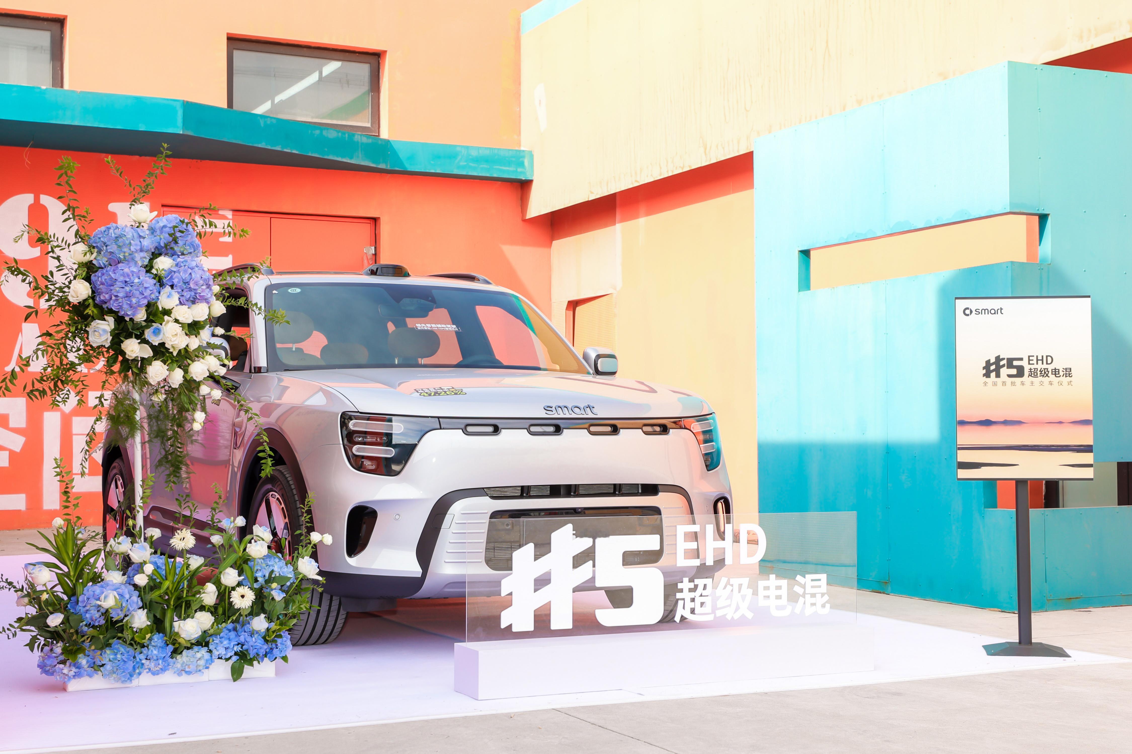 中德混血的超级电混够理想吗 smart 2.0时代，纯电+混动双路线落地，5 E