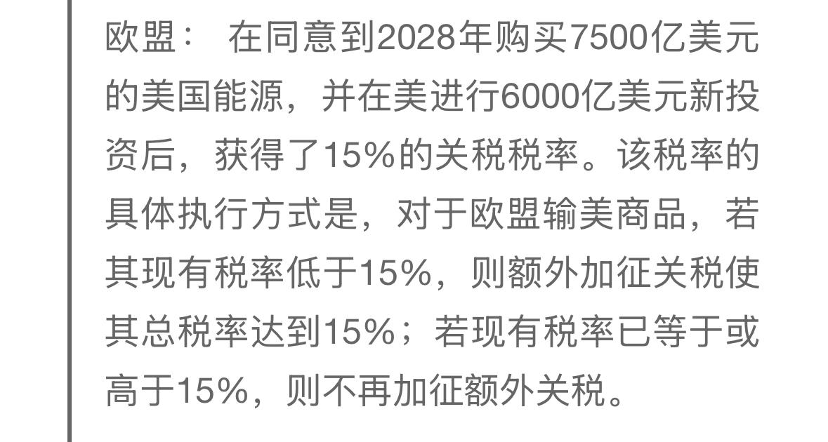 都是一群菜鸟，即使美国单挑剩余全部，美国还是依然赢得那个。没有一个有资格和美国叫