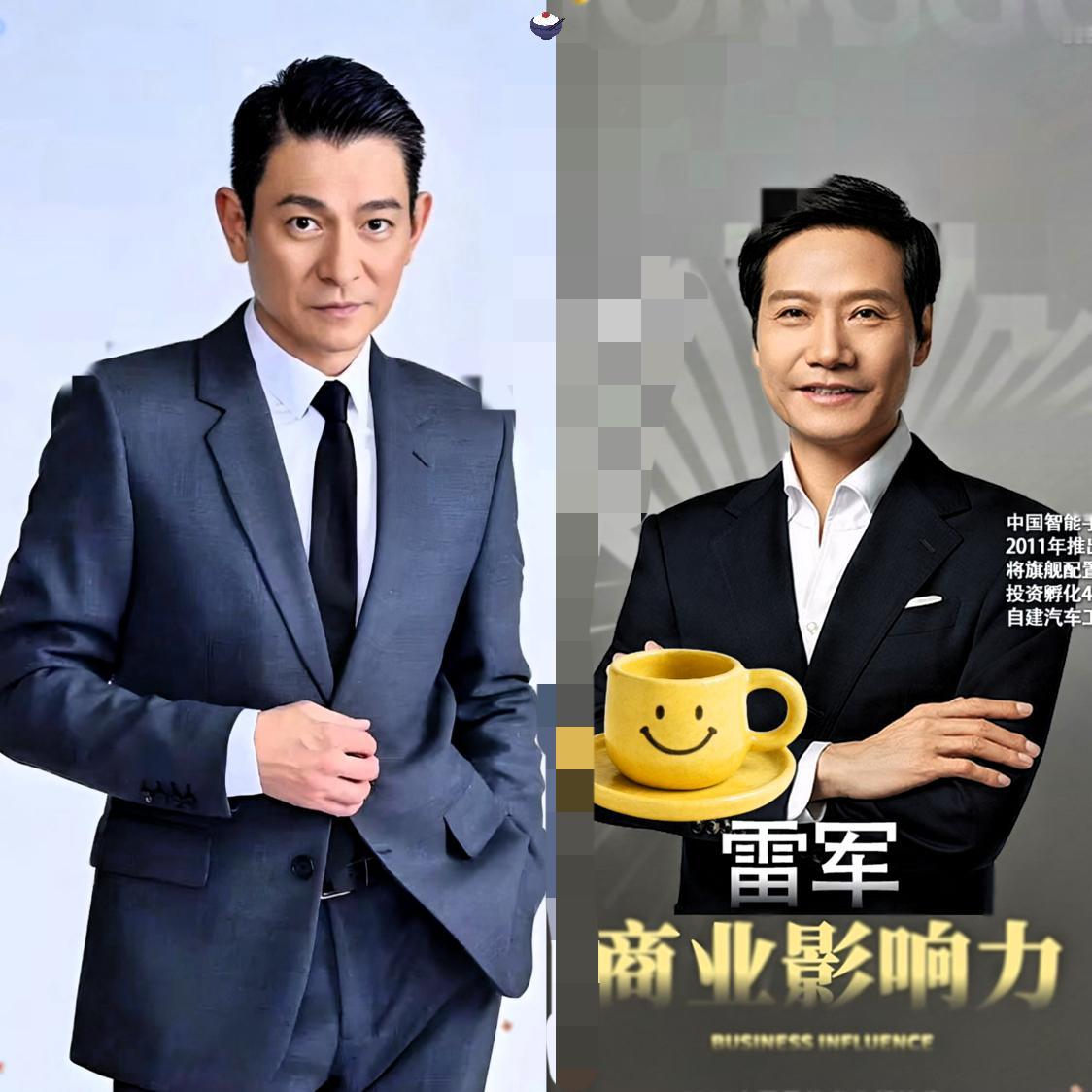 今晚可热闹了，
不是因为刘德华今天有演唱会，
也不是因为雷军今天有演讲，而是因为