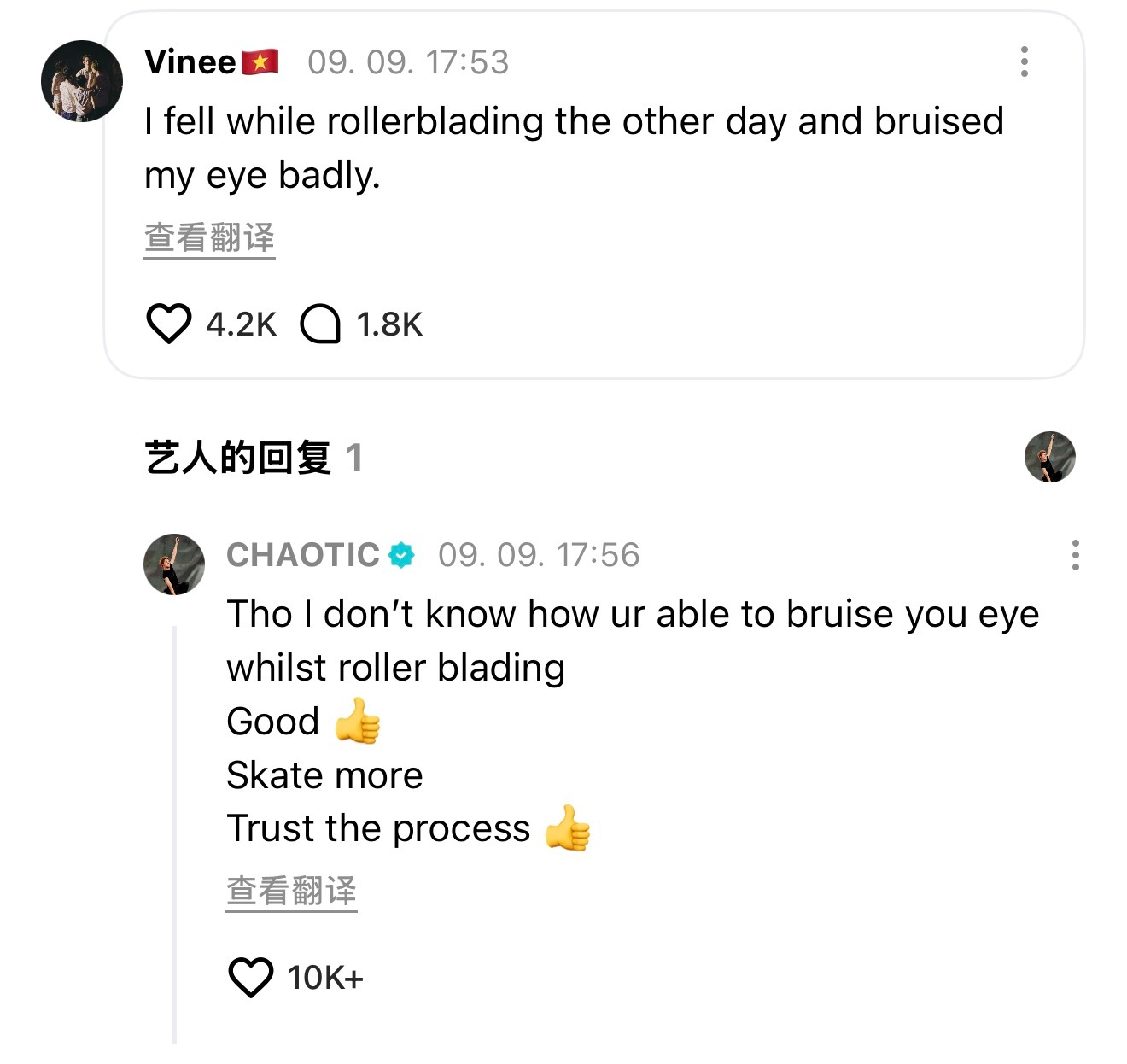 臭直男😇 ​​​