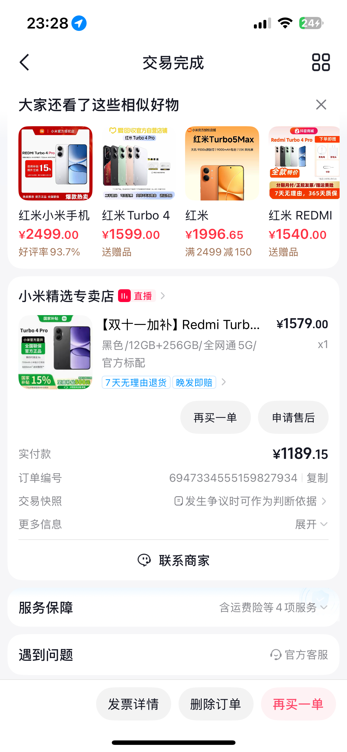 现在不光是电脑，手机也是涨的离谱啊去年10月给爸妈1200不到买的redmi t