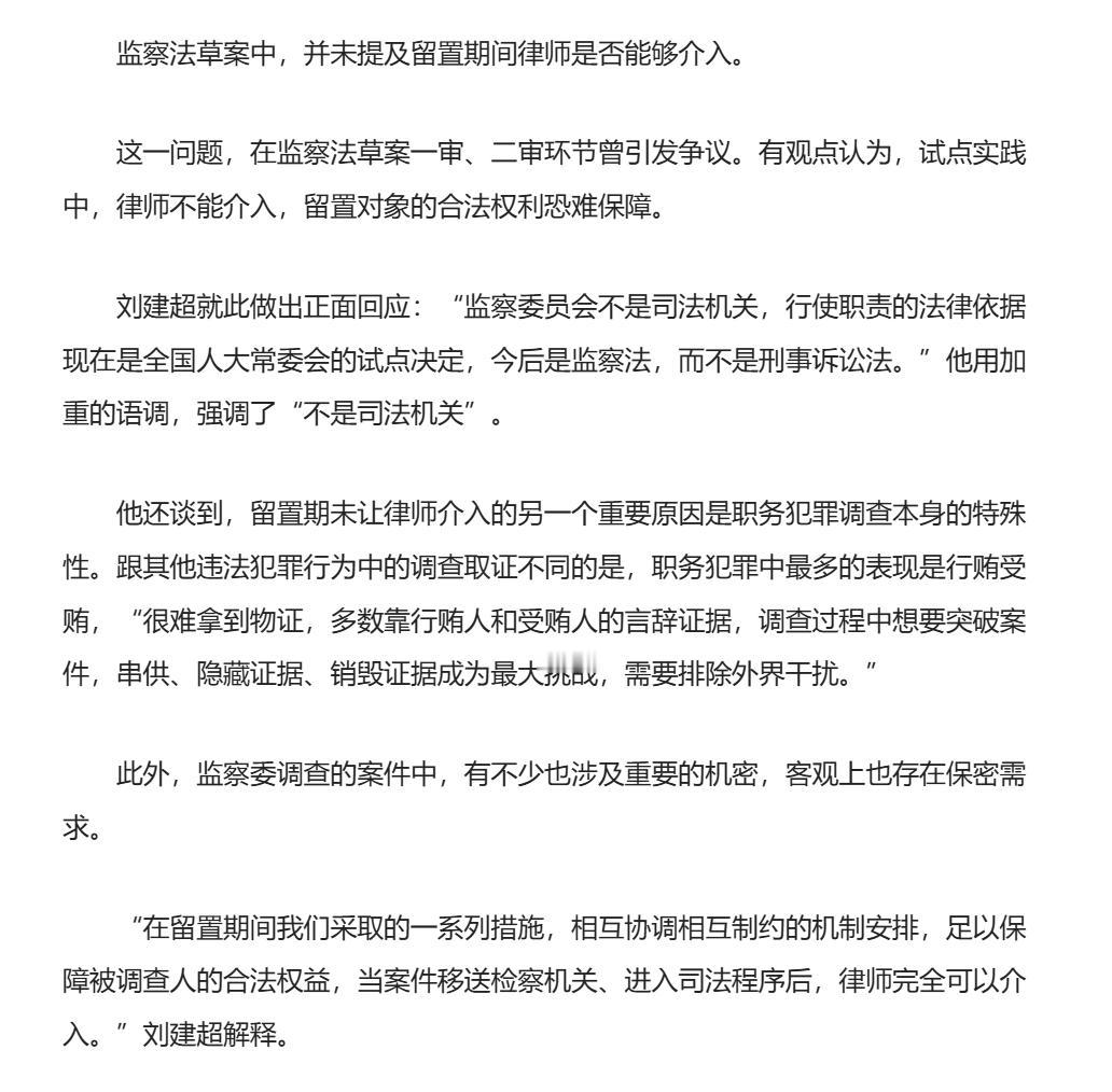 该法通过后将迎来大变化。将大有作为。第五十一条是新增的，很有必要。《中华人民共和
