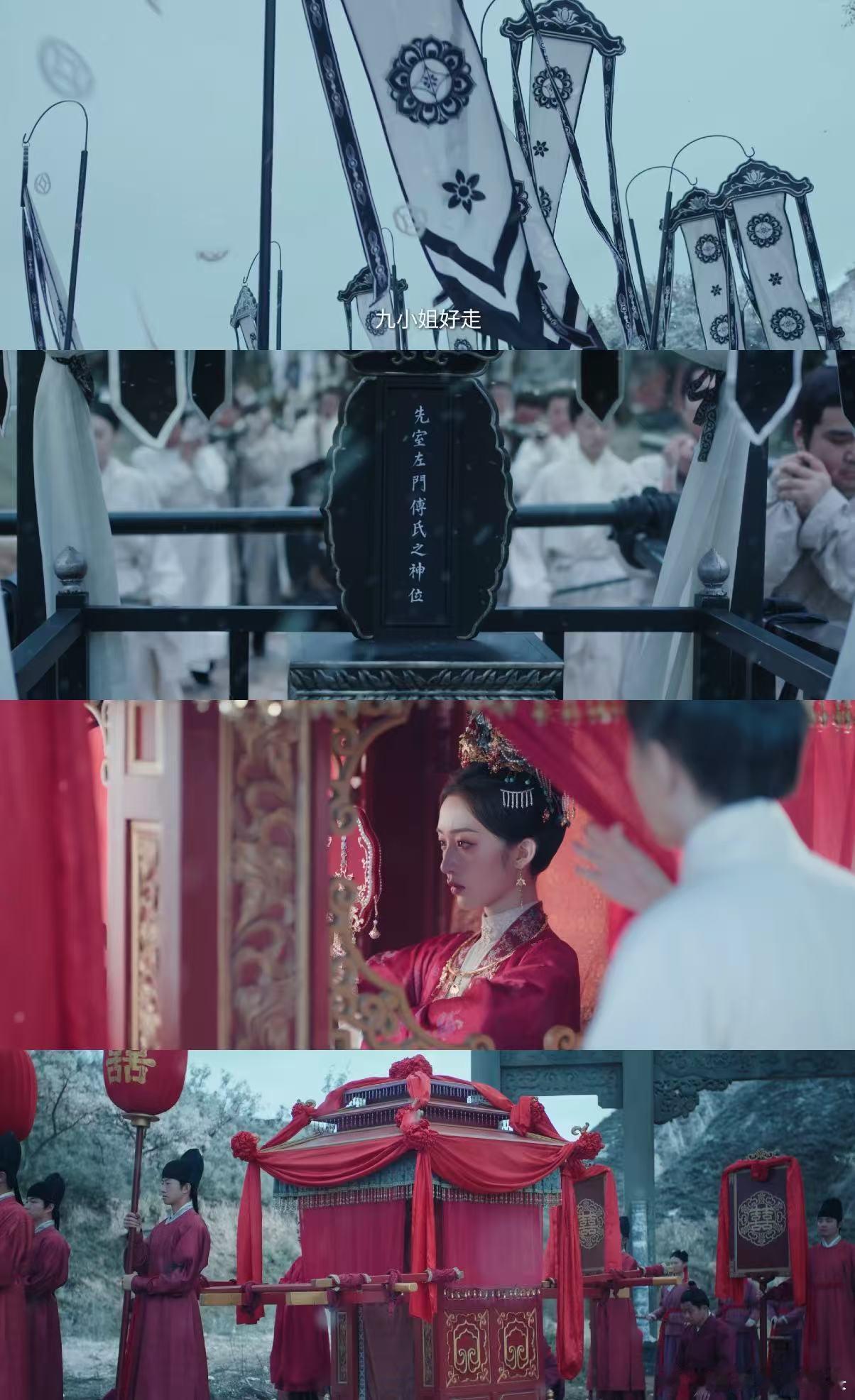 花开锦绣女主出殡当天结婚花开锦绣 傅庭芸被家人亲手放弃的时候，大概是这辈子最清醒