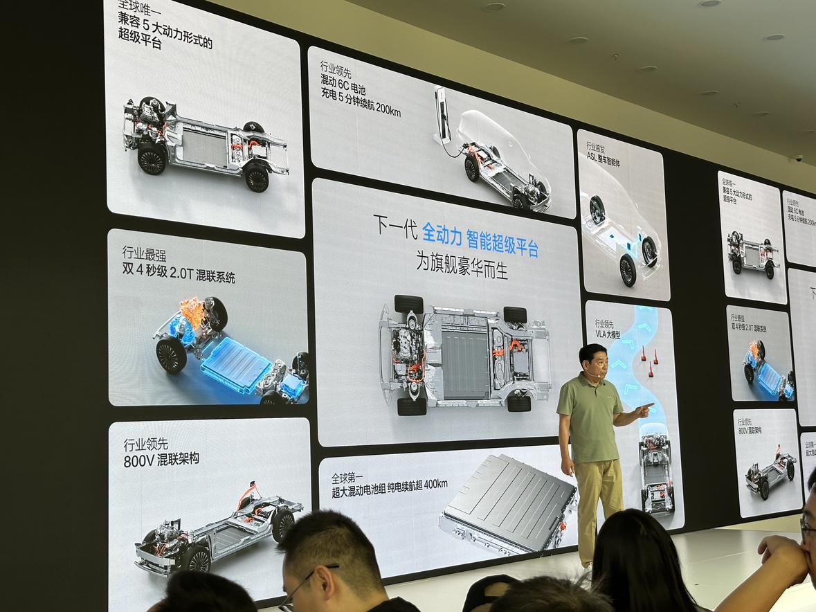 魏牌马上要有个大动作，那就是推出下一代超级平台。听了一下老魏的介绍，这个平台应该
