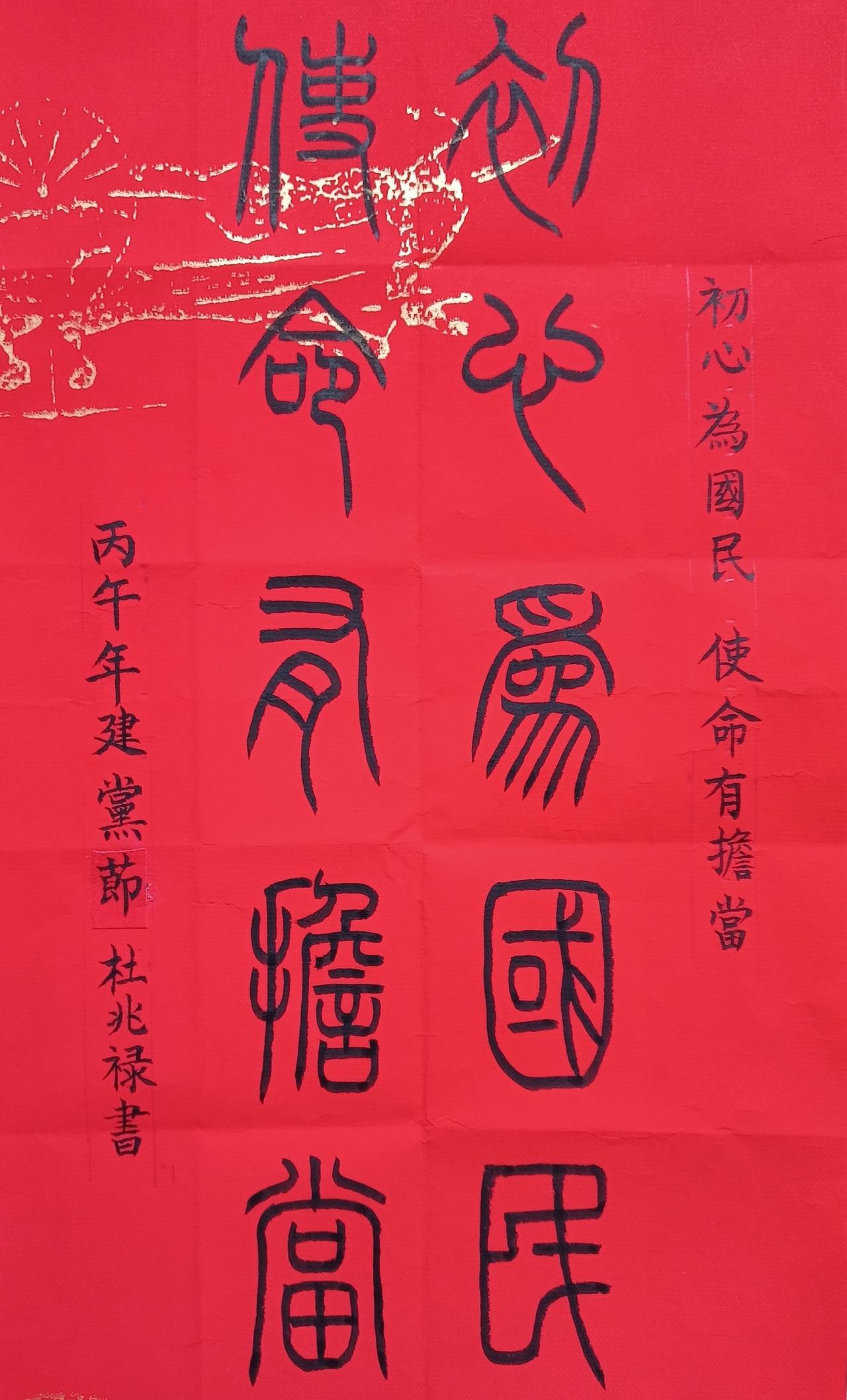 今天是中国共产党成立105周年，“七、一”建党节，祝愿网友们节日愉快，万事如意。
