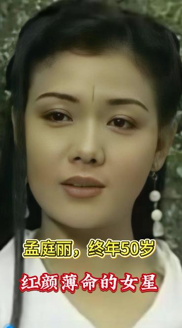 影视圈不同时期，年纪轻轻去世的漂亮女星。
最小的只有25岁，个个色艺俱佳红极一时