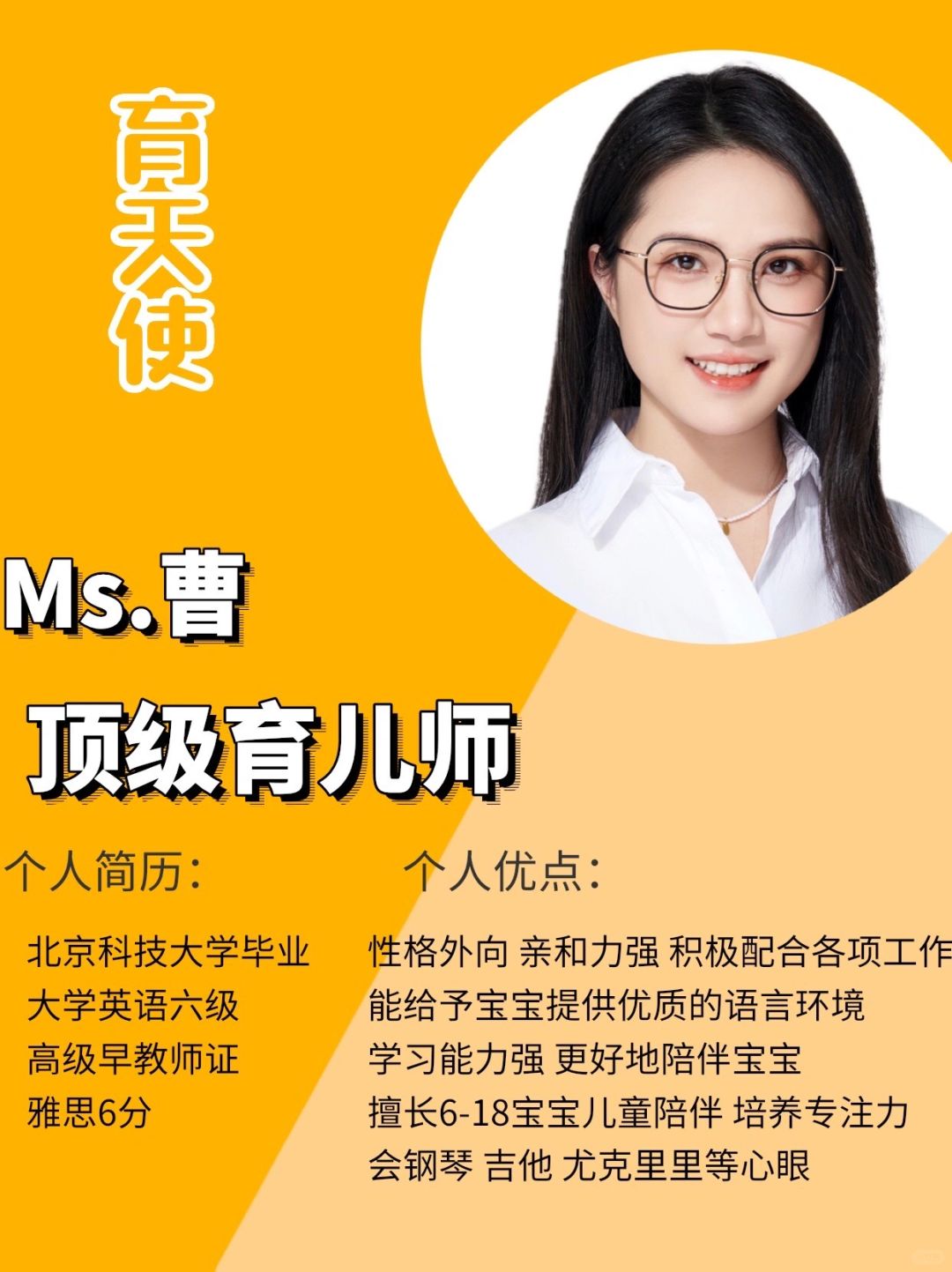 请大数据把我推给正在上国际学校宝宝家庭‼️