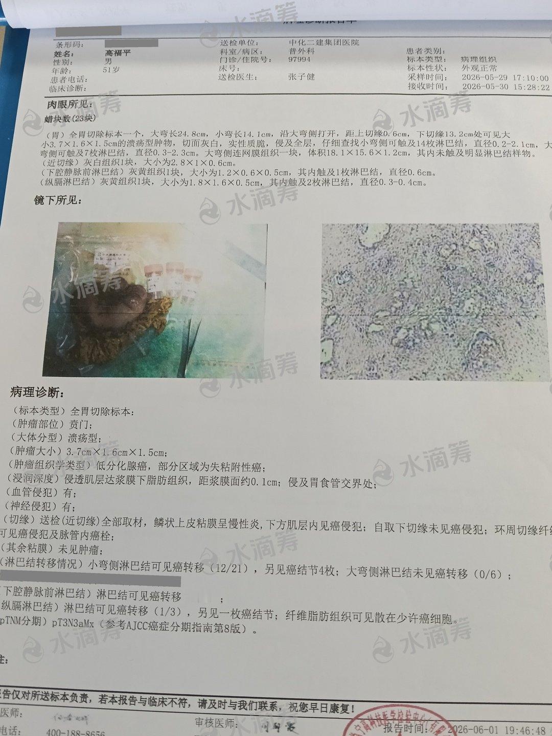 宝宝们这个橘子遇到了些困难 能帮就帮一下 都有确诊单的网页链接