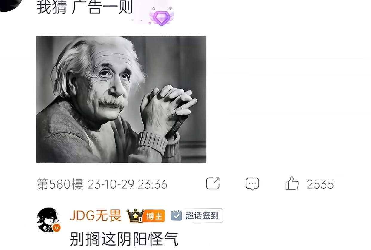 牙套哥你有点双标哦