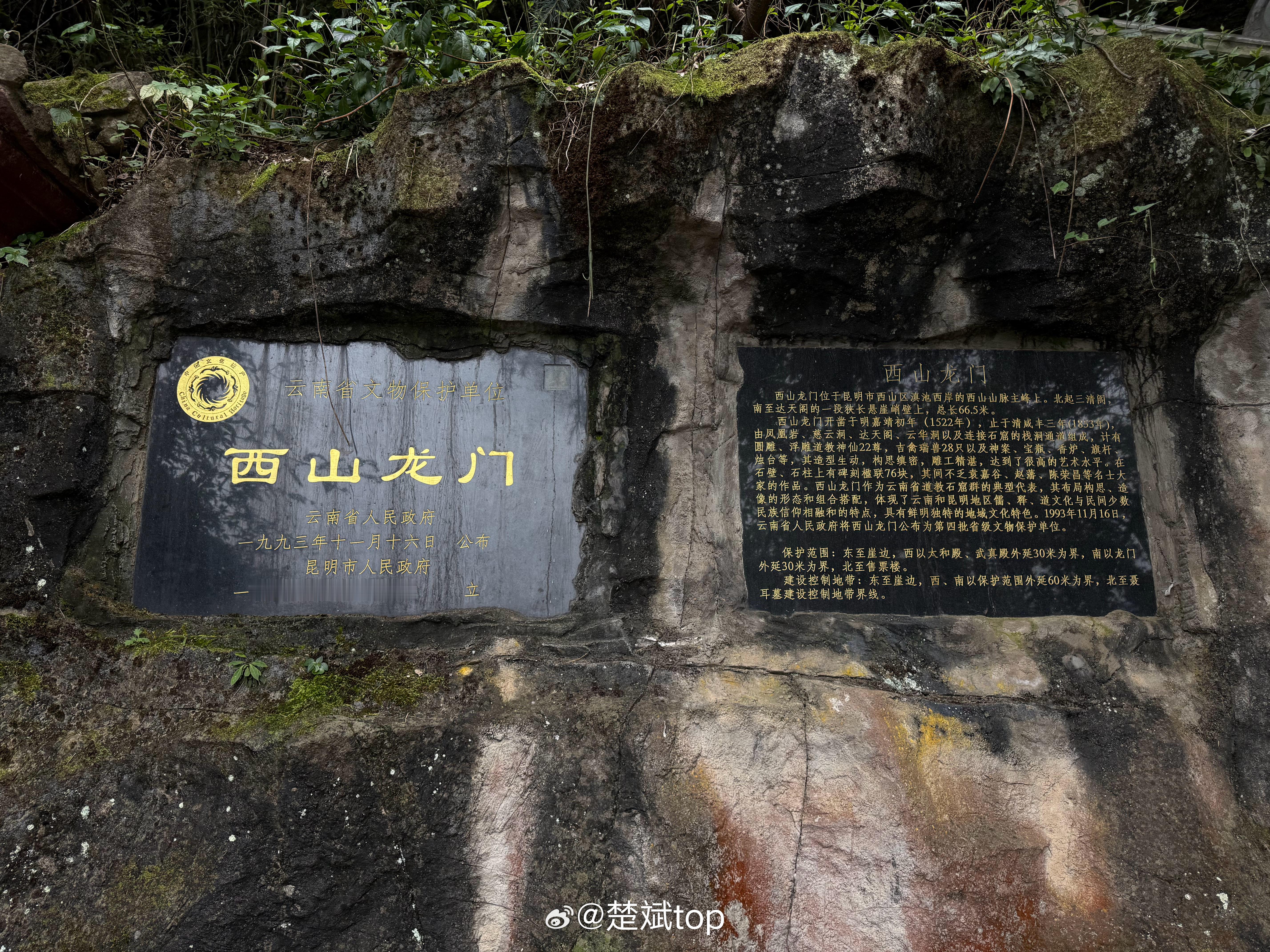 来几张游客照！成功打卡西山龙门，作为中登感觉爬山还是有些吃力，但为了身价百倍，拼