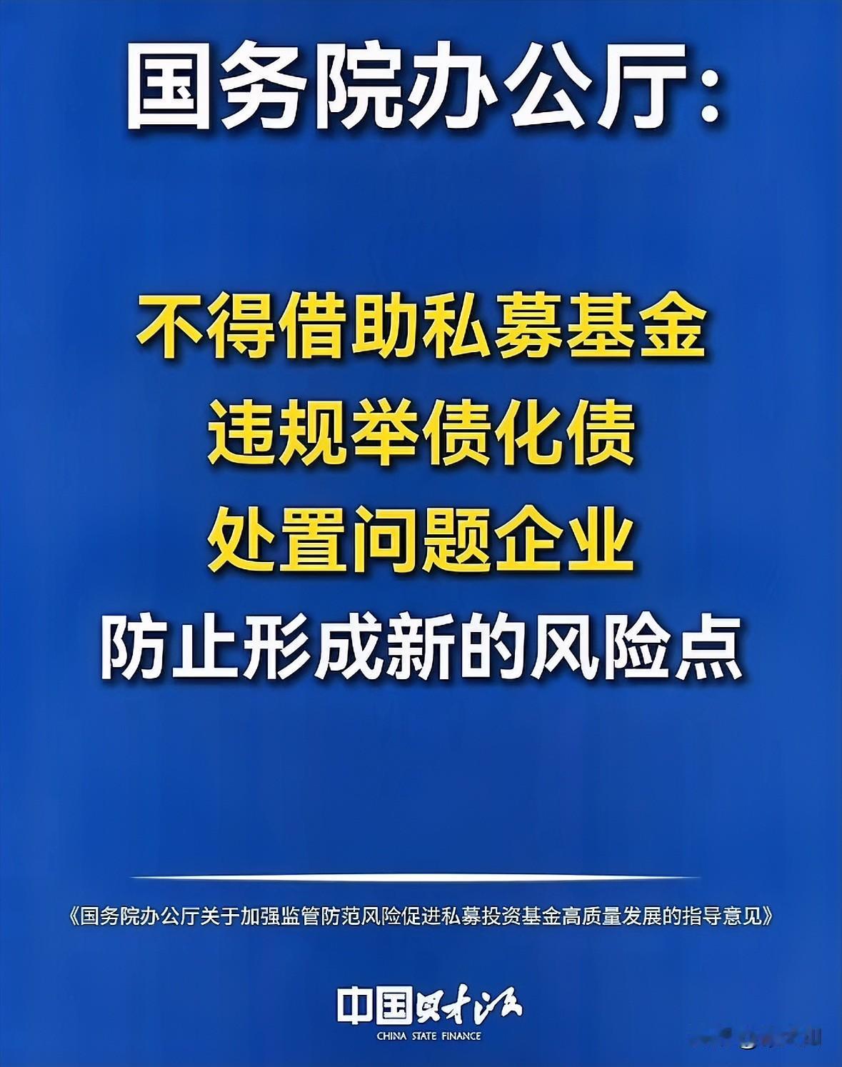 现在的上市公司都靠卖股票赚钱了，而不是在股市融资发展公司赚钱，随便炒作炒作就赚得