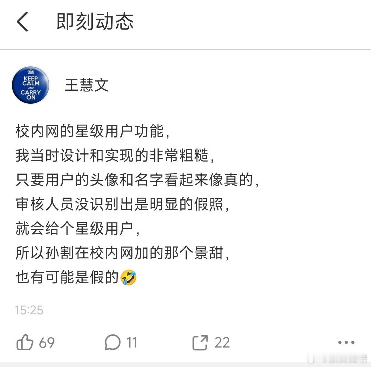 哈哈 ​​​