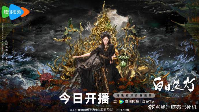 迪丽热巴贺思慕的神性迪丽热巴立于苍茫之中提一盏不灭的灯 迪丽热巴贺思慕的神性，迪