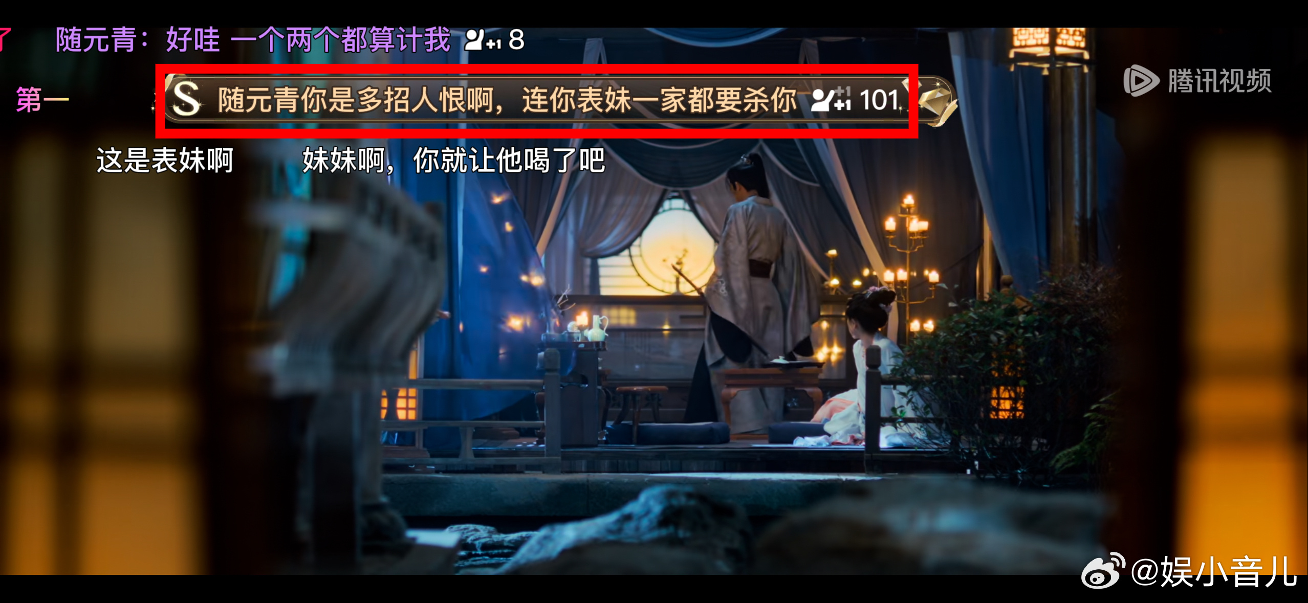 逐玉随元青拼好刀随元青真难杀啊 谁追《逐玉》追得又恨又上头！随元青拼好刀再度归来