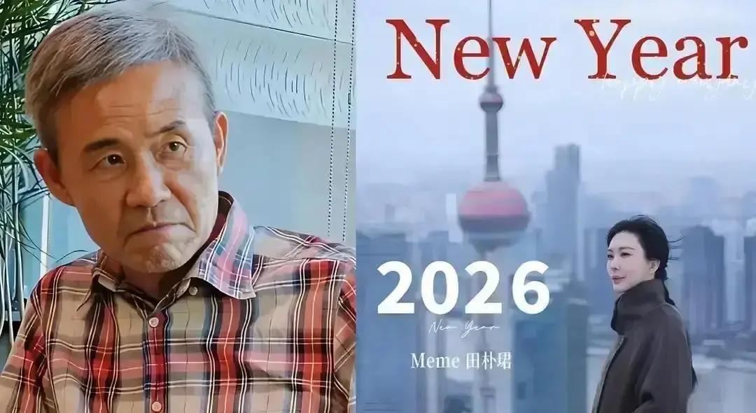 凌晨三点她发四个字，评论区秒关
 
凌晨三点，田朴珺微博只留四字“舒展为峰”，配