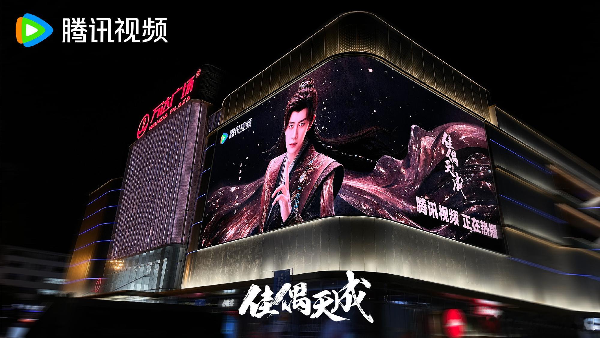 电视剧佳偶天成任嘉伦这排面杠杠滴 