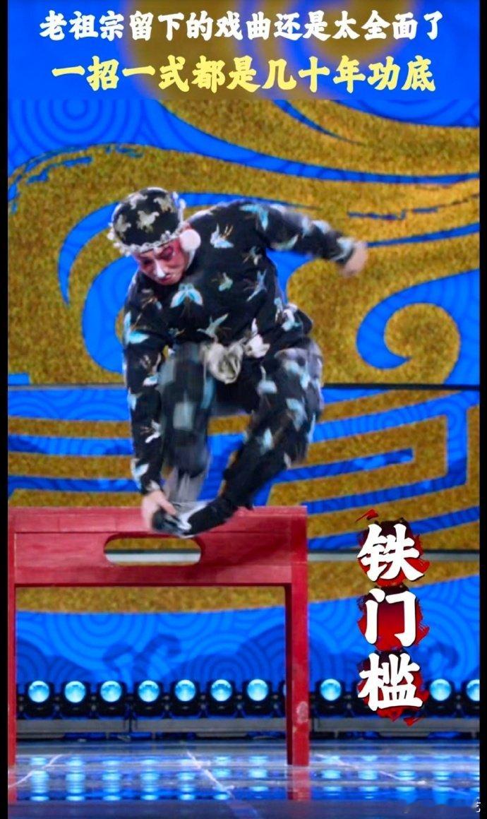 老祖宗留下的戏曲还是太全面了 台上飒爽英姿，台下千锤百炼！武戏演员用汗水铸就经典