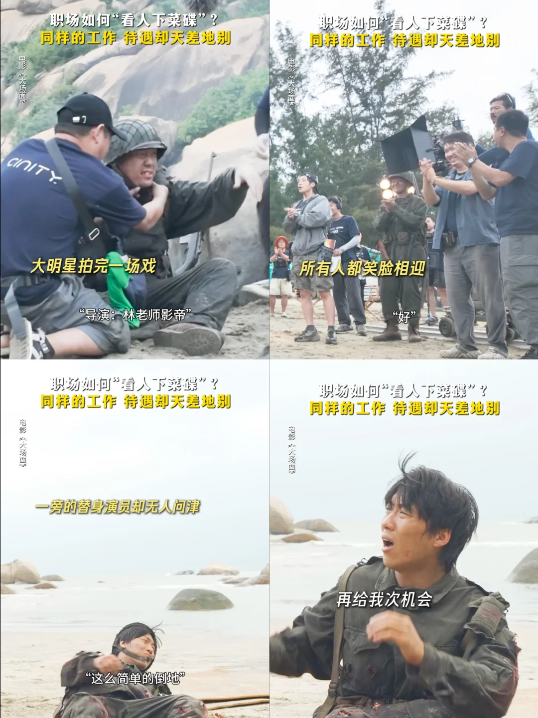 全员喜人‼️这一刻终于感受到了养成系快乐😭