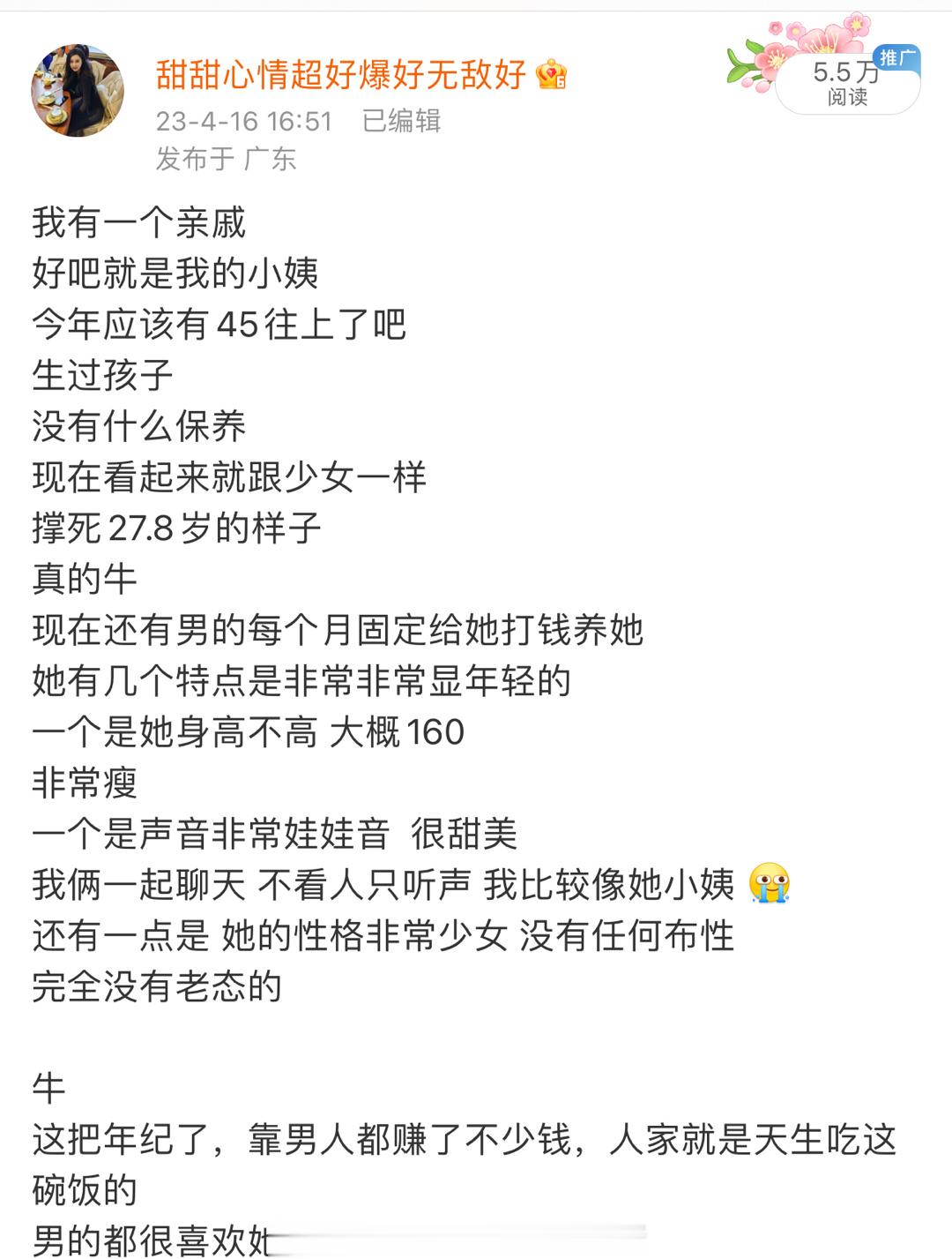 人生的苦楚真的千万种 爱情 失恋 只是其中一种分支我分离焦虑非常非常严重 从幼儿