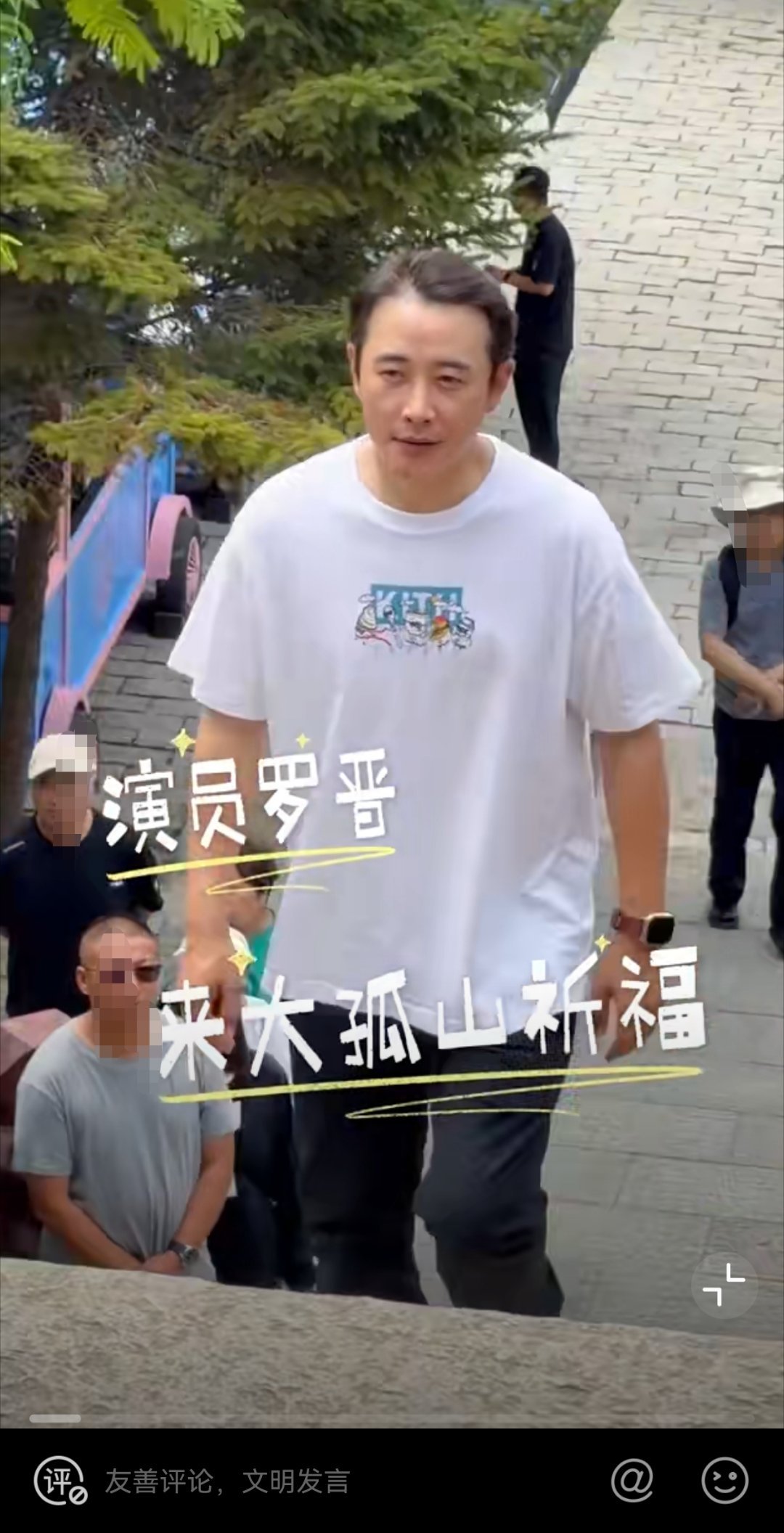 罗晋眼里没光了变化太大，老了许多，发缝隙很大，也是没逃脱中年脱发的问题。不仅眼里