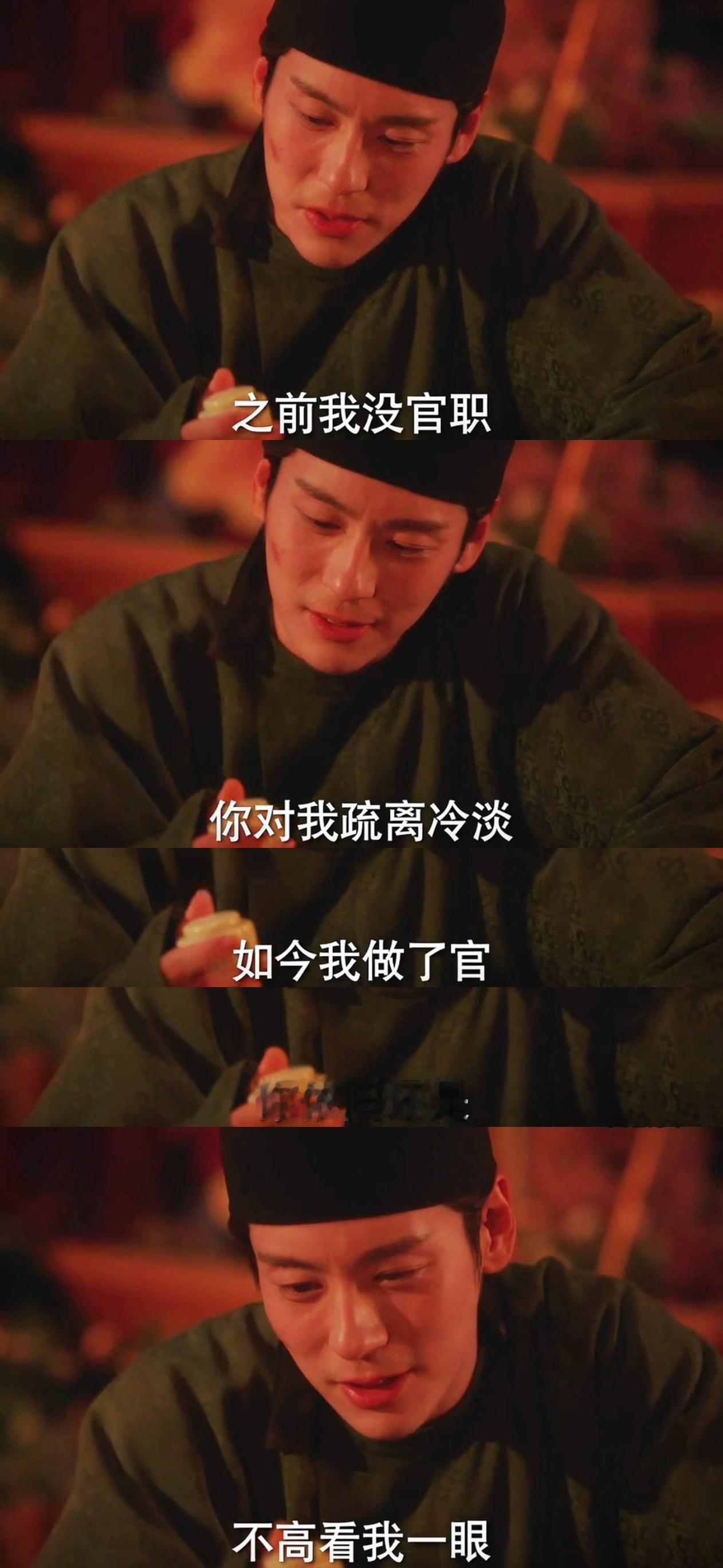 坏了让他爽到了[开摆]前夫哥：她爱我 不爱我的官职、她疼我 给我伤药、她嘴硬心软