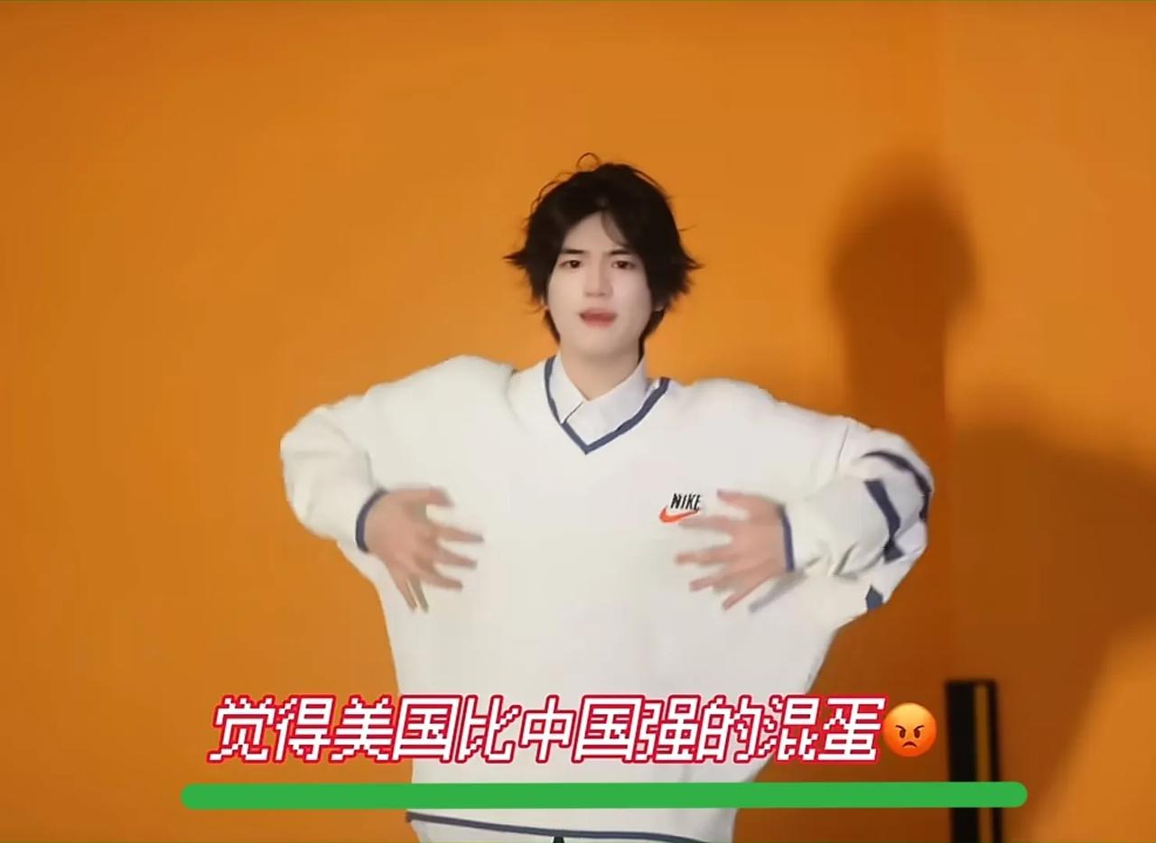 夹头货，不跟你讲事实，因为事实不支持它，也不跟你讲逻辑，因为逻辑也不支持它。它只