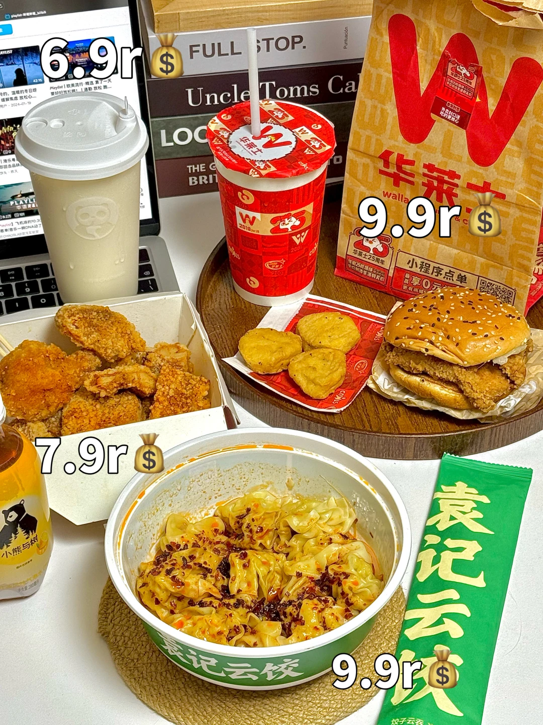 再冷漠的人点上拼好饭都能笑出声……