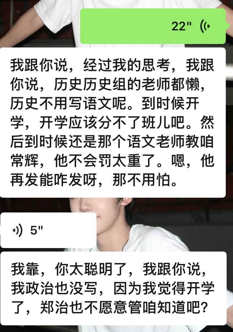 嗯嗯 
