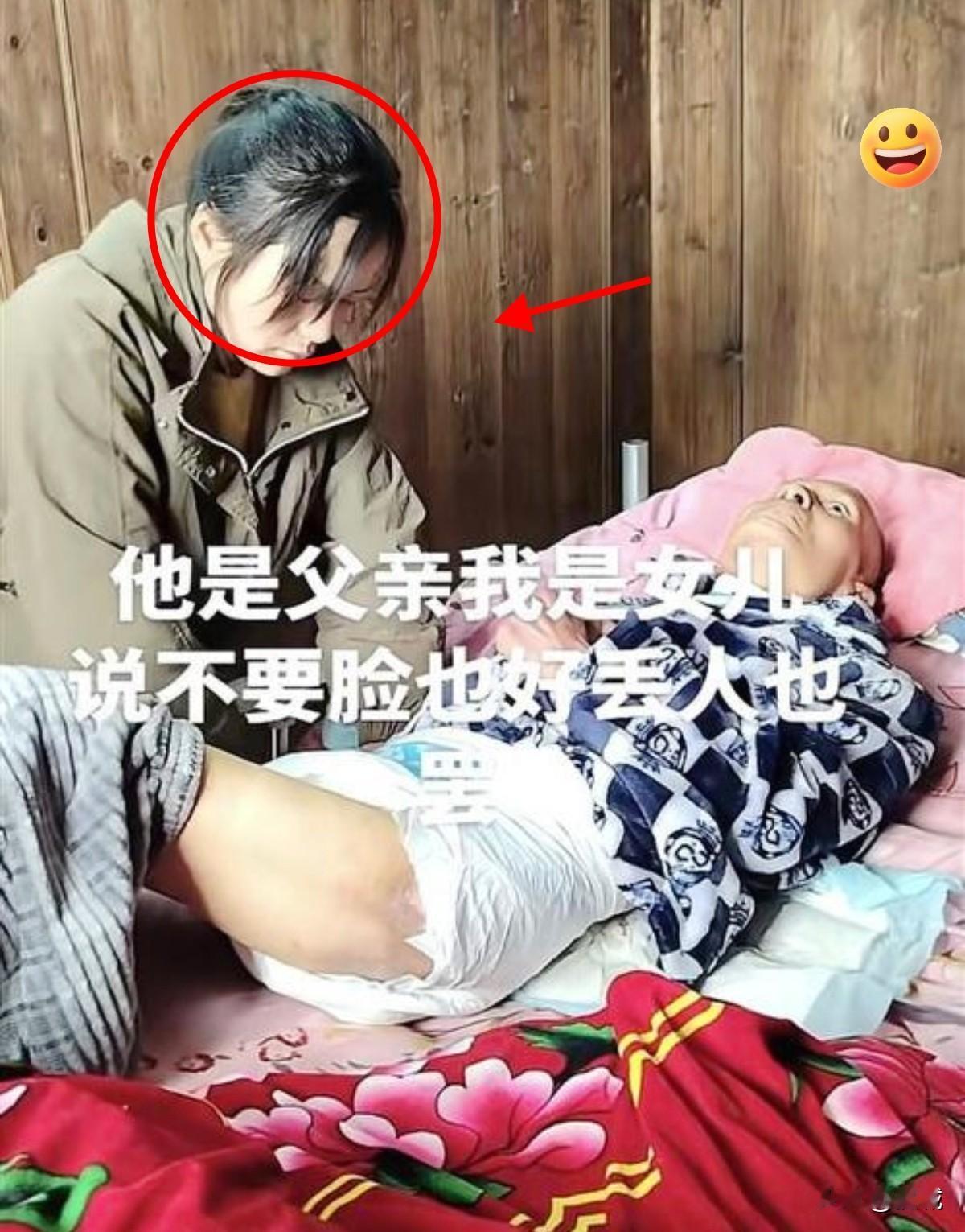 90后姑娘被骂“不要脸”？刷到视频的瞬间，真是让人感动！
 
镜头里的她正蹲在病