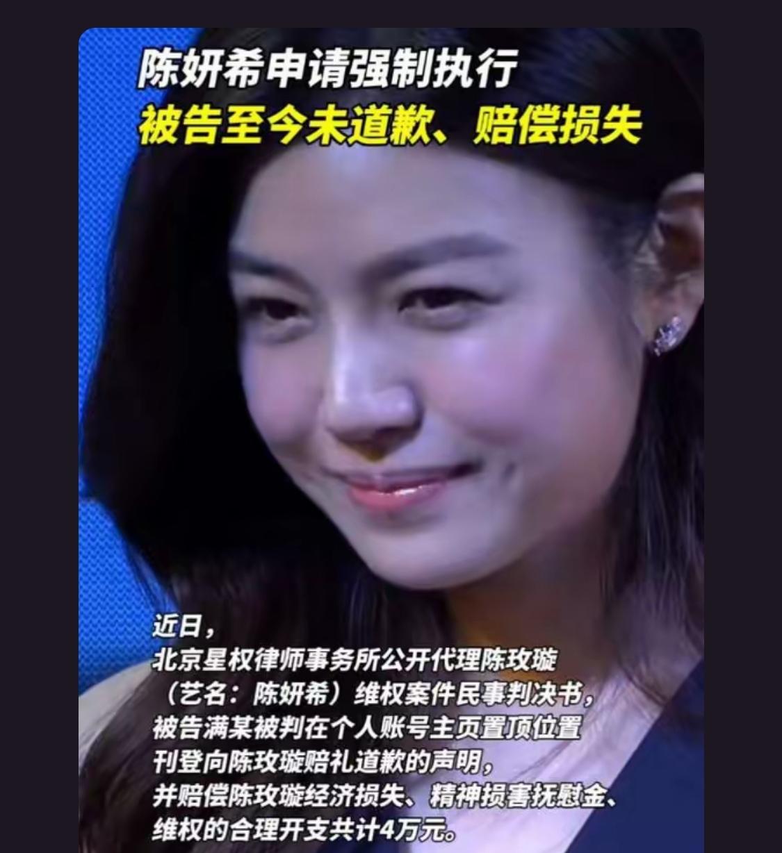 就应该这样，不然那些喷子，造谣传谣的还以为网络是法外之地

我是陈晓的粉丝。说实