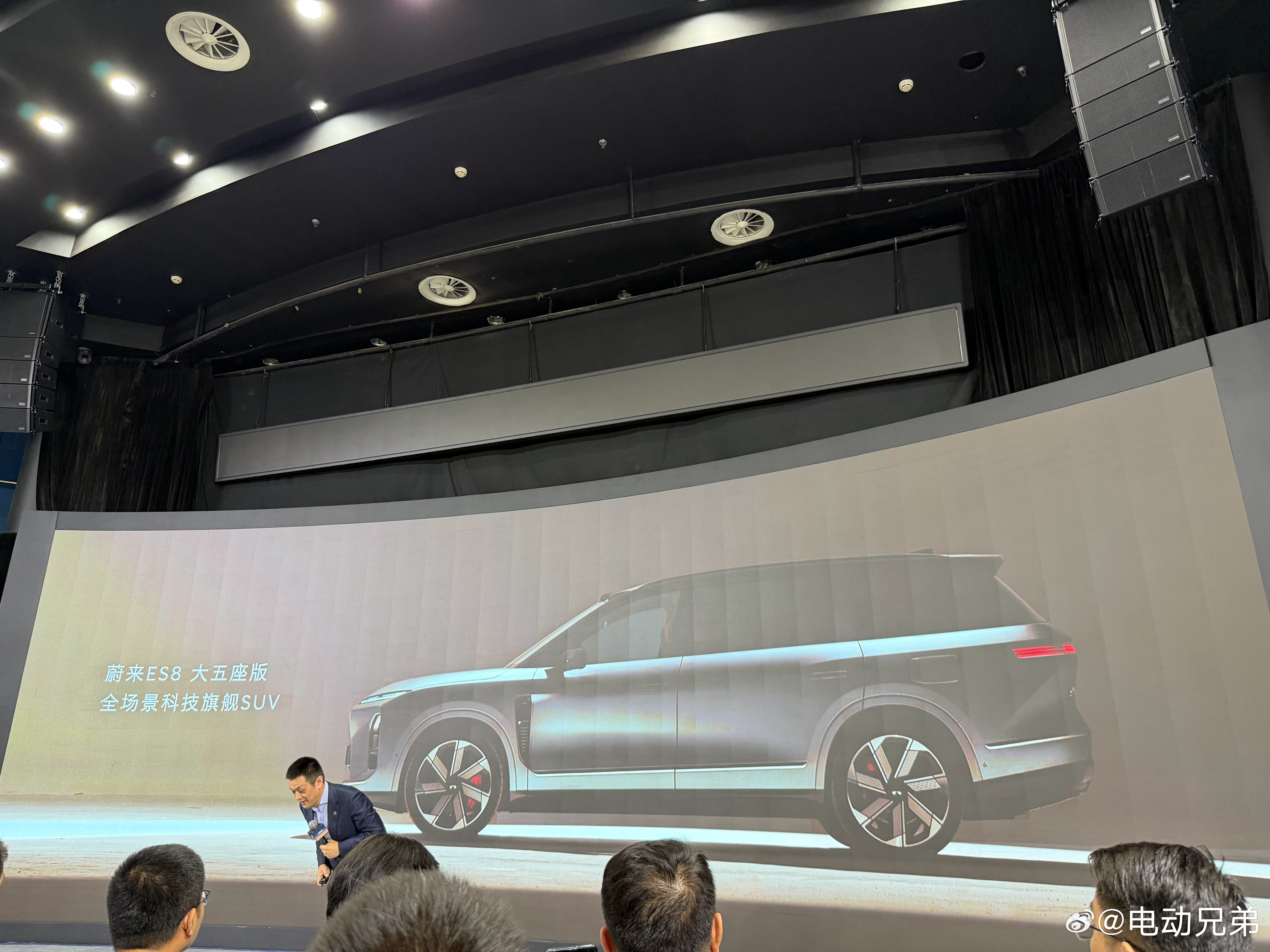 5座版来了 ，ES8 