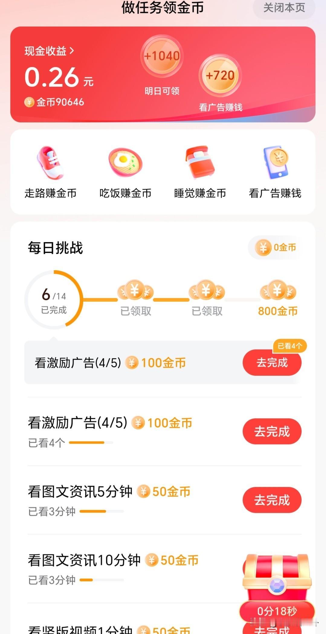 今天生日，
自己搞泡面吃。
没人祝福。
儿子不知道我生日，
另外一半，更不知道。