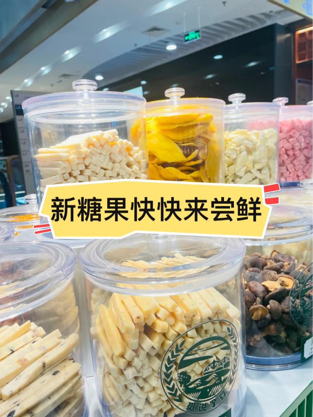 虽然店内的价格确实偏高，但每次品尝到那些美味的零食时，我都觉得物有所值。店家的选