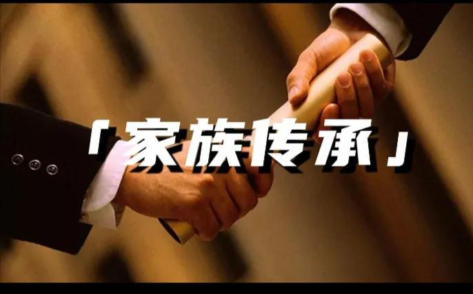 当然可以。这是为你重新撰写的版本，希望能让你更直观地理解这件事：
 
祖辈传下来