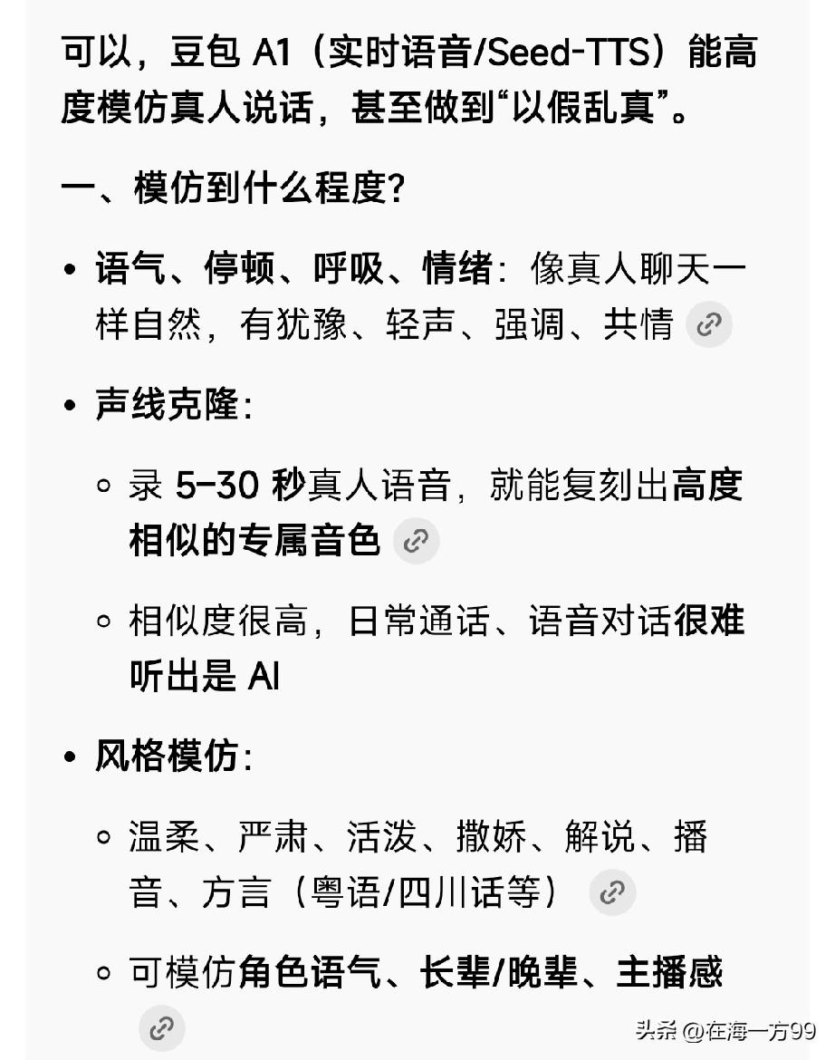 是否觉得很疑虑？某些专家讲话太离谱了，经常犯逻辑性错误，而且和身份、学识严重不符