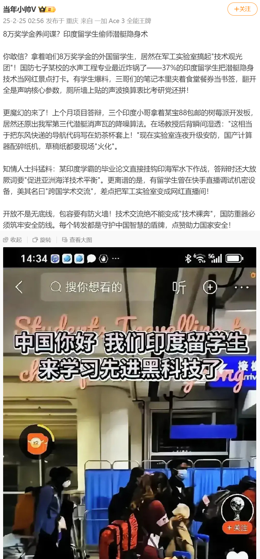 搞笑奥力给鉴赏  现在小作文越来越夸张“更魔幻的来了！上个月项目答辩，三个印度小