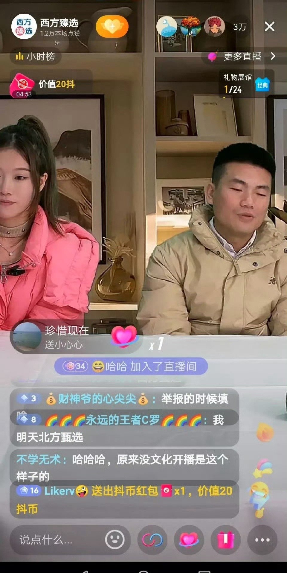 大多数人的一生：填志愿被张雪峰打晕，找工作被董明珠怒斥，事业上升期被东方甄选CE