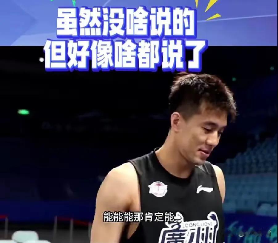 你给广州带什么？综艺吗？
网友们纷纷表示，“周琦调侃郭艾伦：来了就不打啊，干啥呢