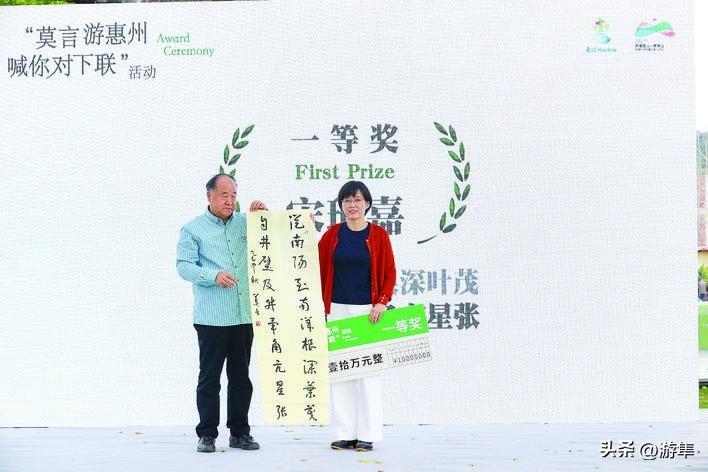 太炸裂！00后大学生对出莫言上联，竟独揽10万元大奖，相当于“一字值万金”！今年