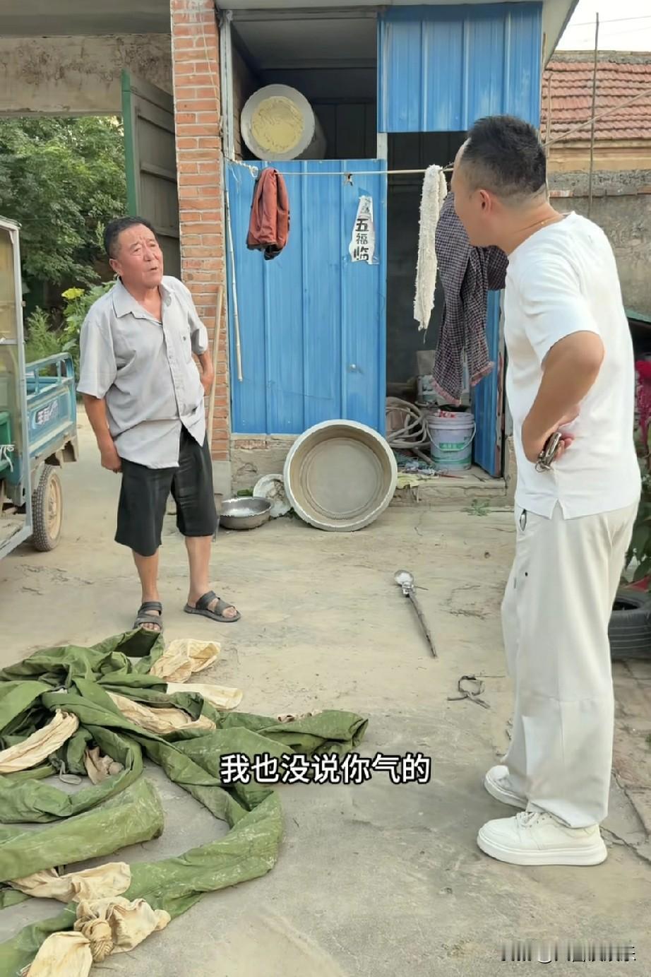 网红小韩见面就和他爹大吵一架，连猪肉都不让吃，气的老爷子直接飙脏话。

刚开始看