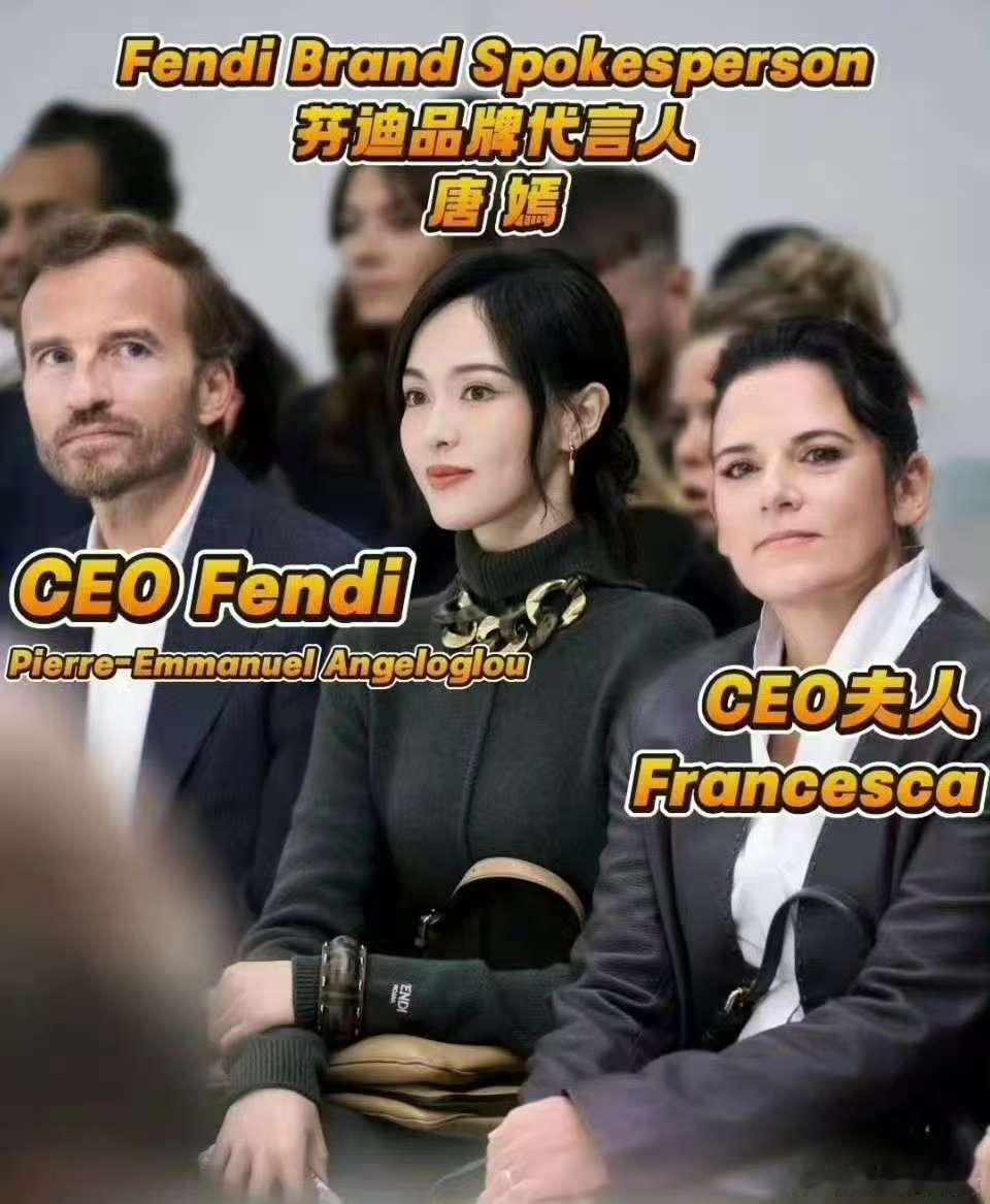 唐嫣主C位置唐嫣主C唐嫣主C位置，好美，