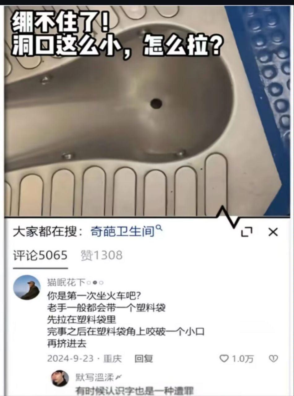 你就说遭罪不遭罪