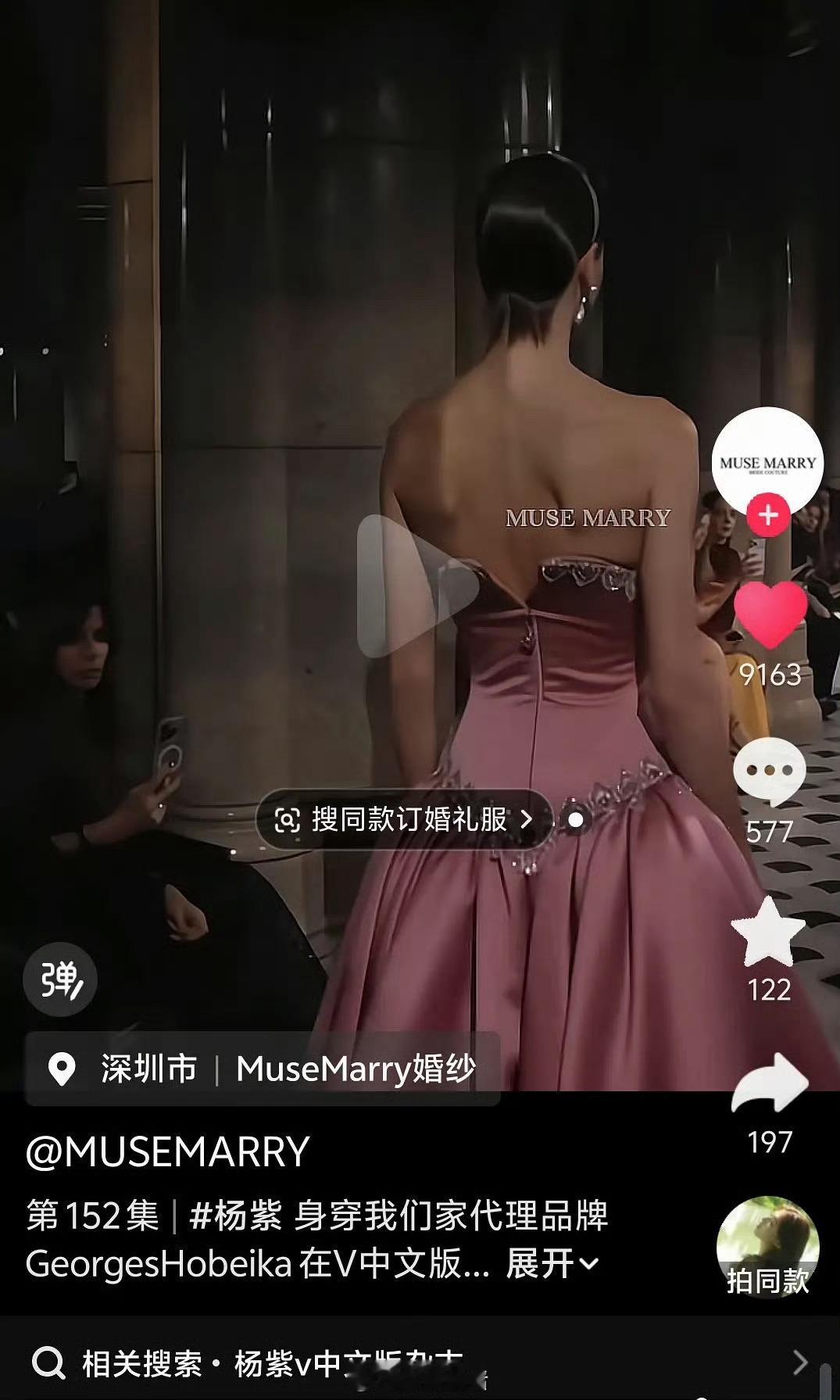 才知道杨紫又被黑了，模特上身图证明了拉链就是拉不到头的设计。杨紫整个人很瘦很薄一