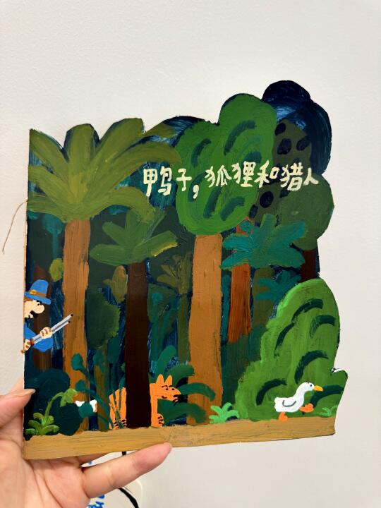 看小武珍贵的原稿手工书