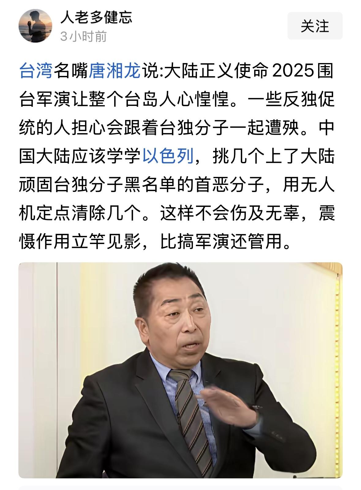 定点清除，可以，目前还不是时候！