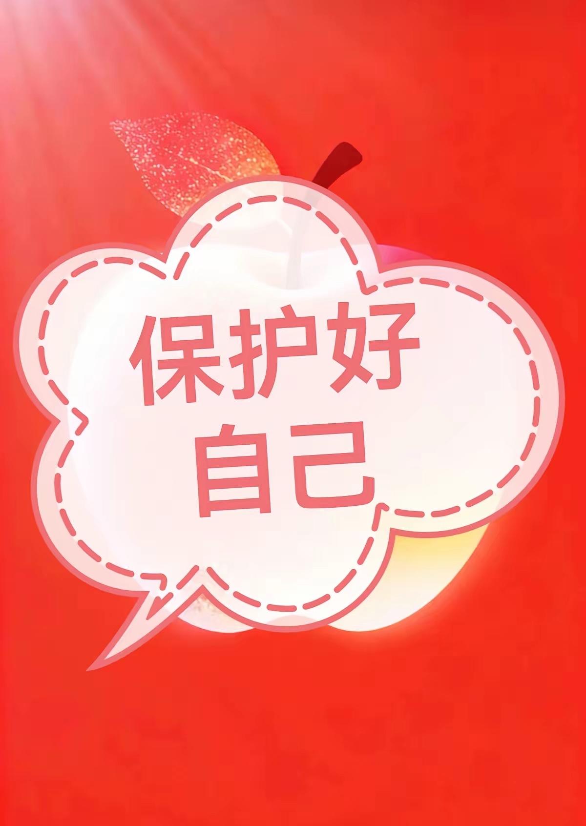 不觉醒的老师，根本不值得同情
​​​​老师们，该醒醒了。又一例血的教训，县城中学